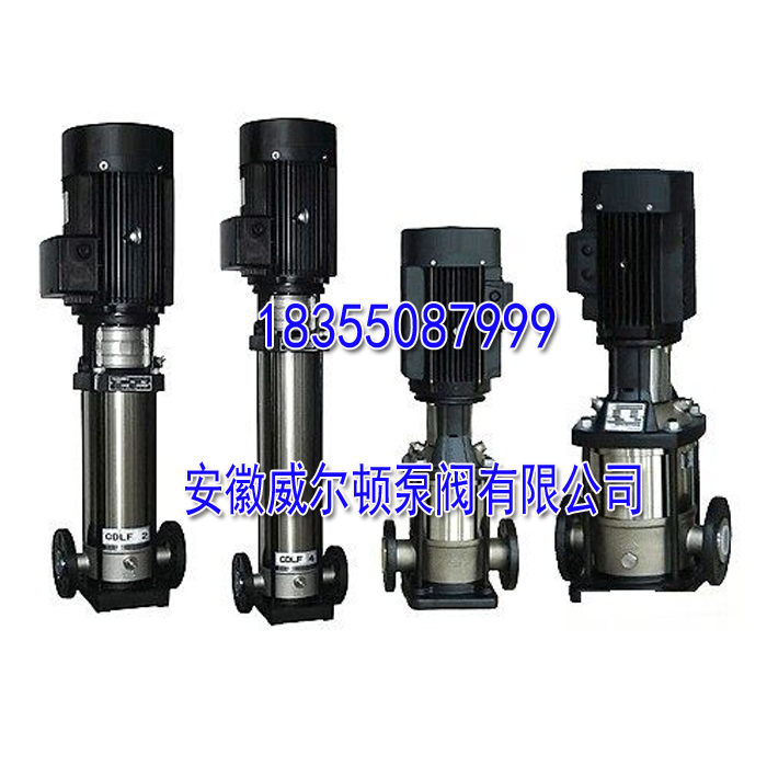 CDLF立式不锈钢多级离心泵